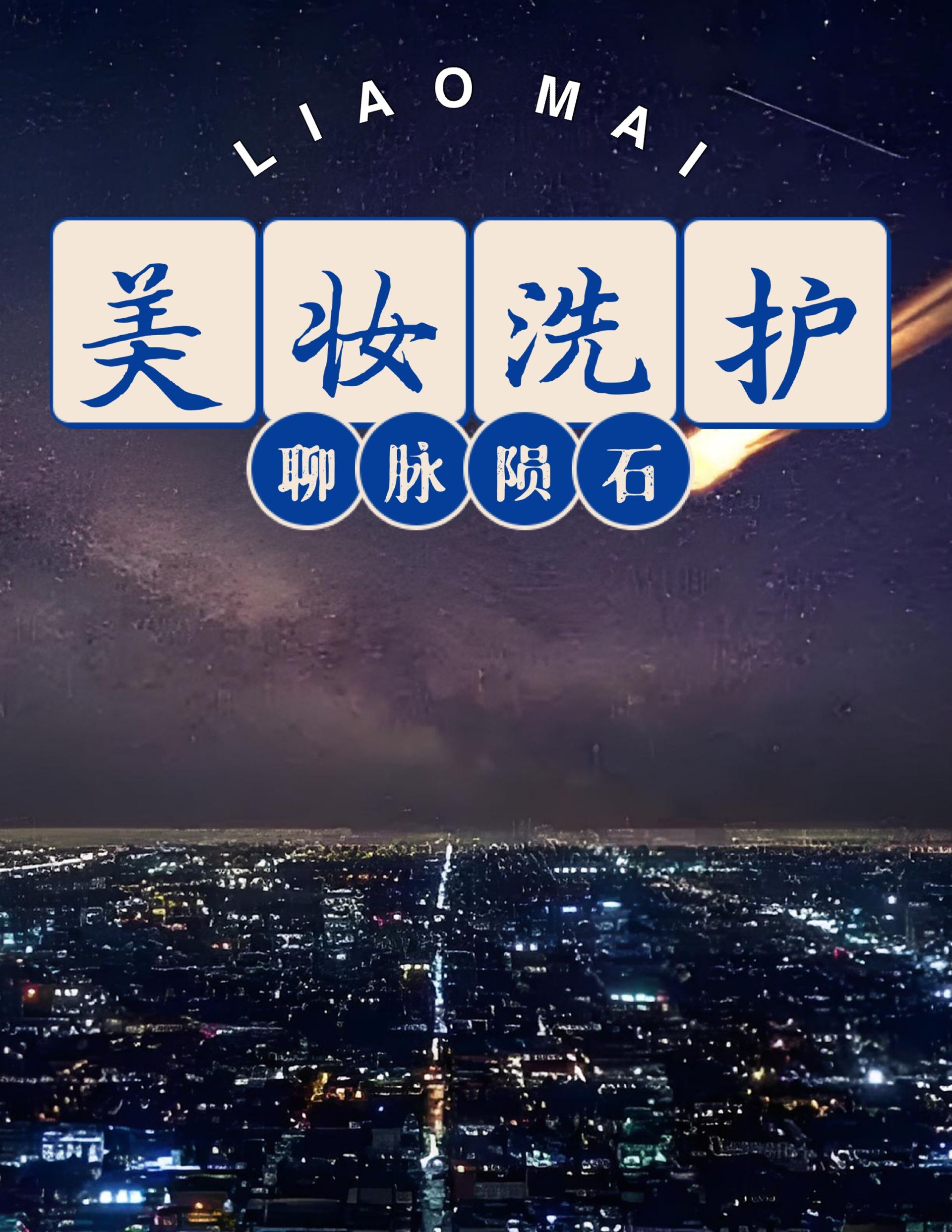 sj07