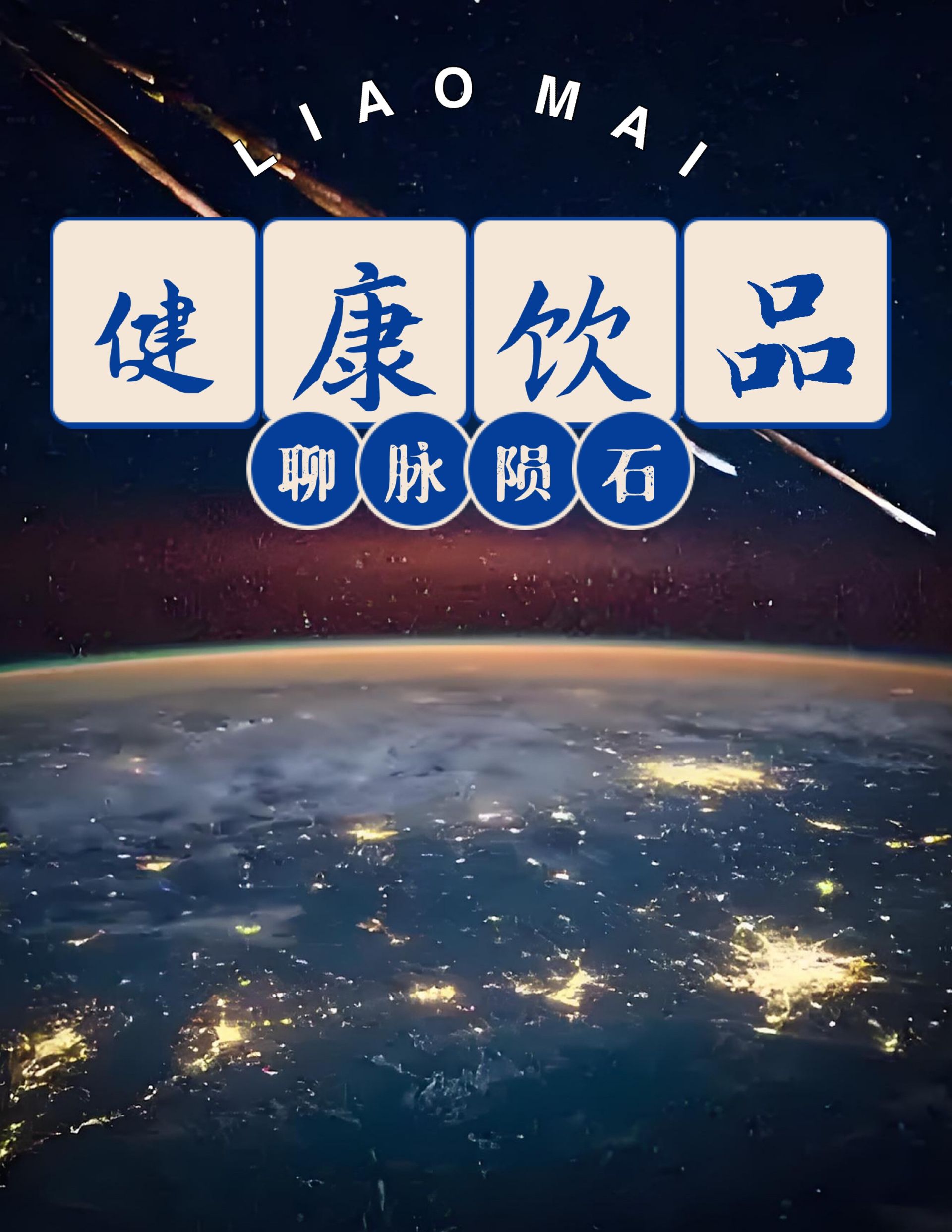 sj09