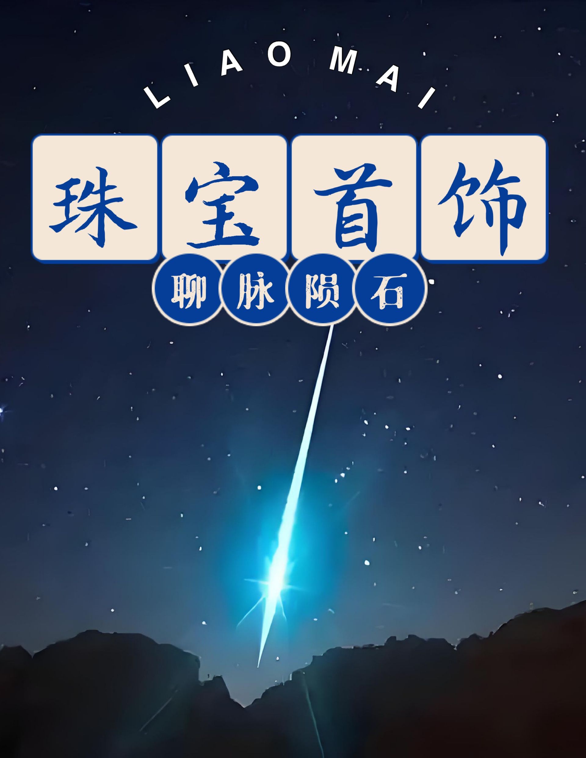 sj08